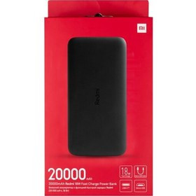 پاوربانک 18 وات شیائومی مدل Redmi PB200LZM ظرفیت 20000 میلی آمپر ساعت