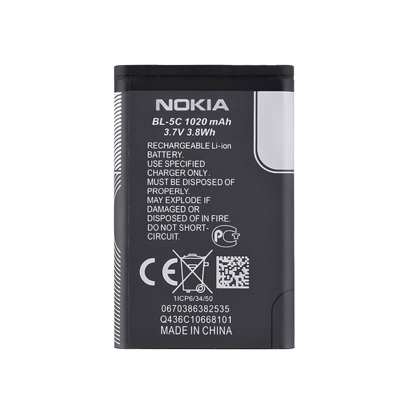 باتری موبایل اورجینال نوکیا NOKIA BL-5C